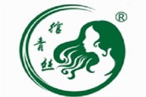 绾青丝养发馆品牌logo