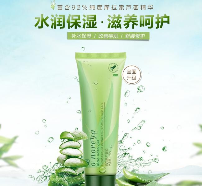 欧芮泉
