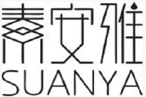 素安雅养发馆品牌logo
