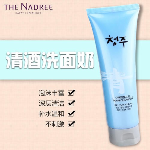 娜的丽