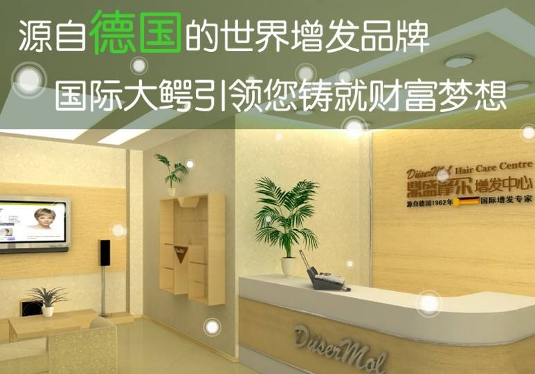 鼎盛摩尔健发