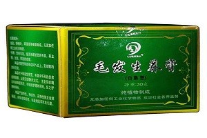 绿真植物防脱护发