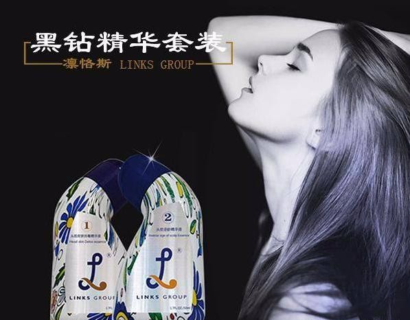 凛恪斯养发馆