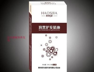 好丝嘉植物养发