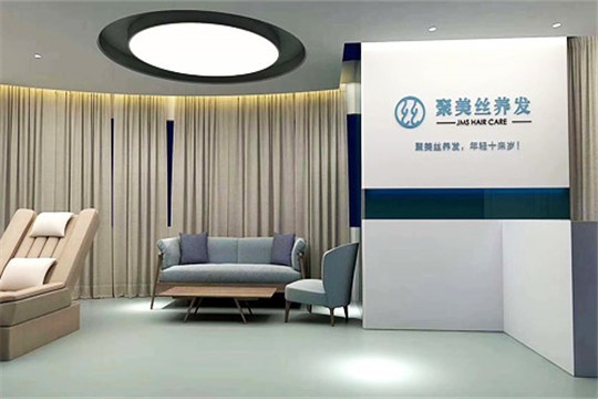 聚美丝养发馆 聚美丝养发馆