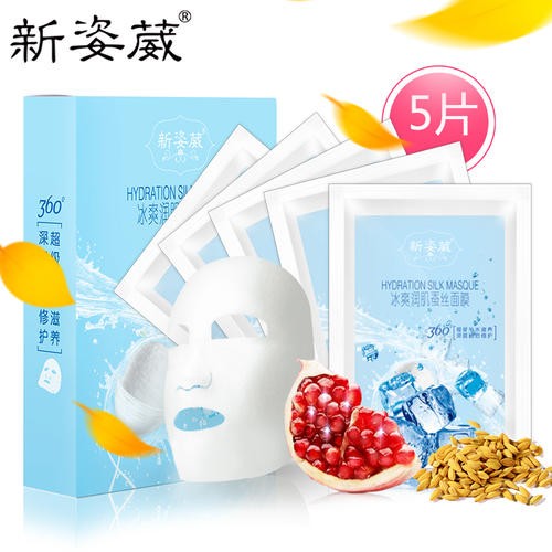 新姿葳