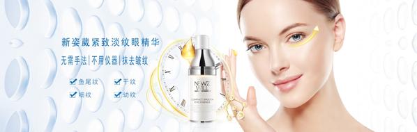 新姿葳