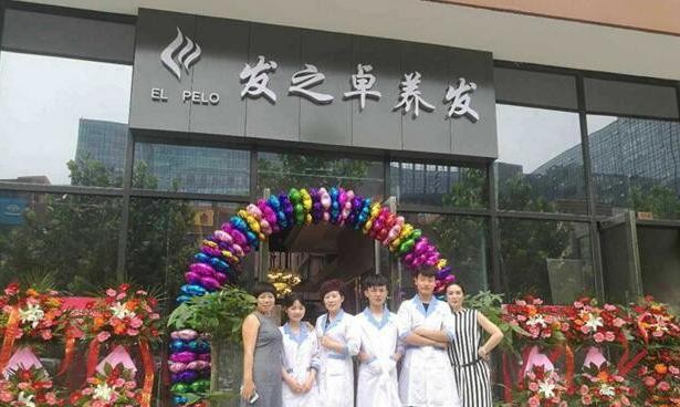 发之卓养发