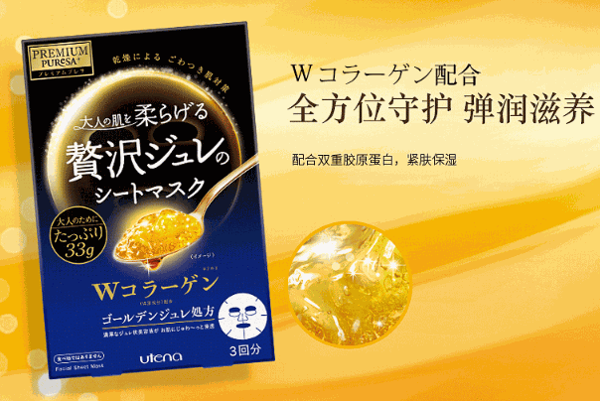 佑天兰