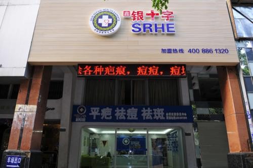 鑫银十字