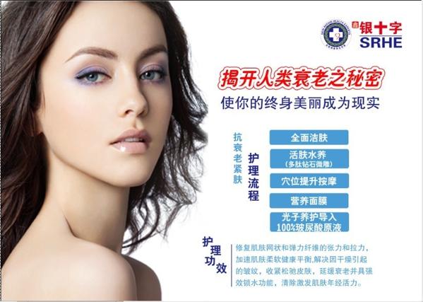 鑫银十字
