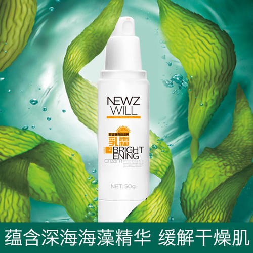 新姿葳