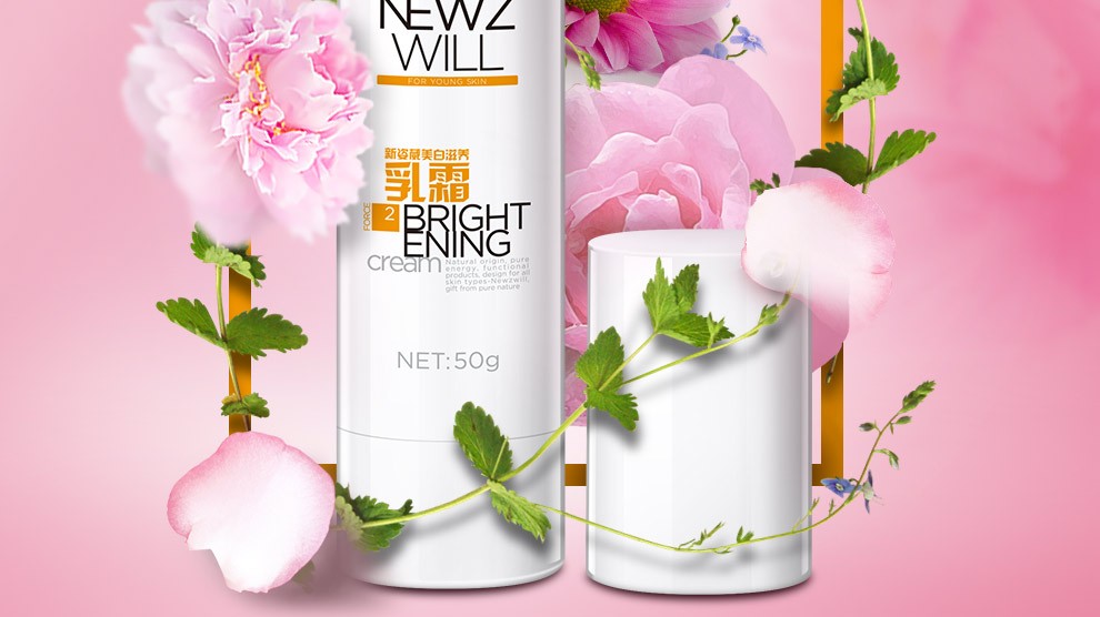 新姿葳