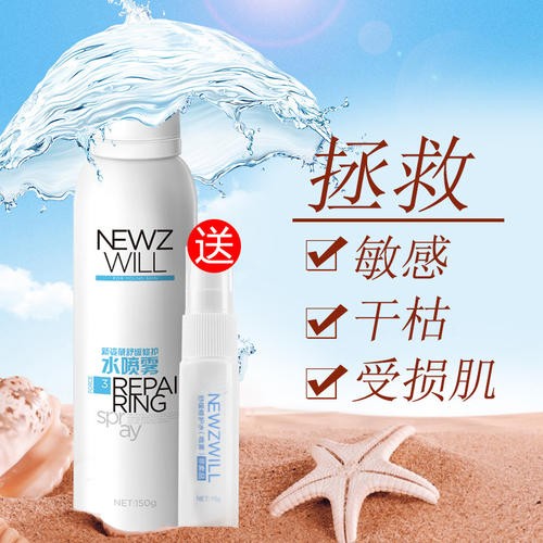 新姿葳