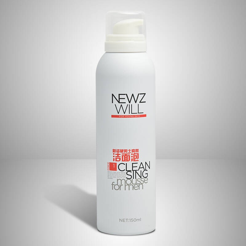 新姿葳