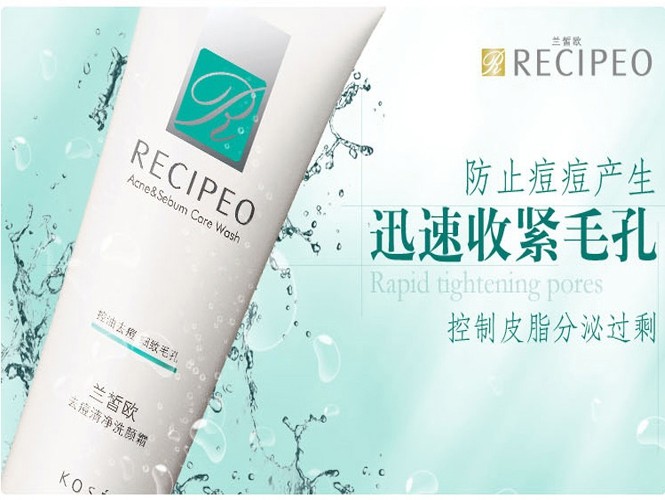 兰皙欧