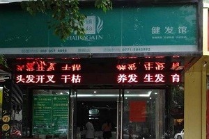 从头开始生发育发