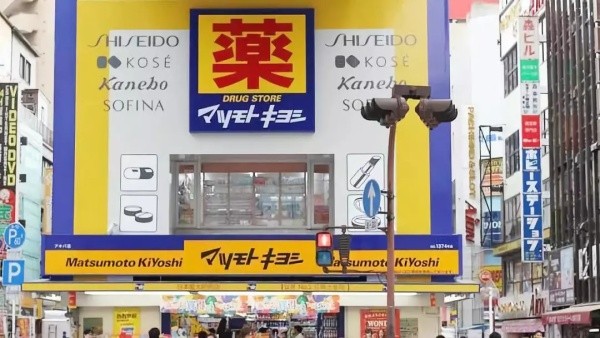 松本清药妆