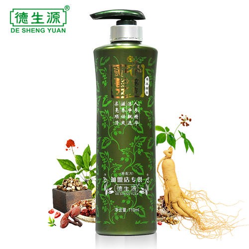 德生源 德生源