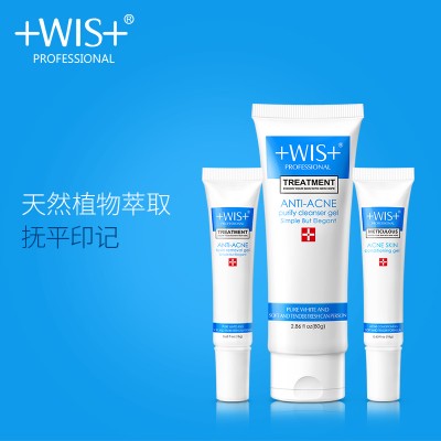 WIS药妆