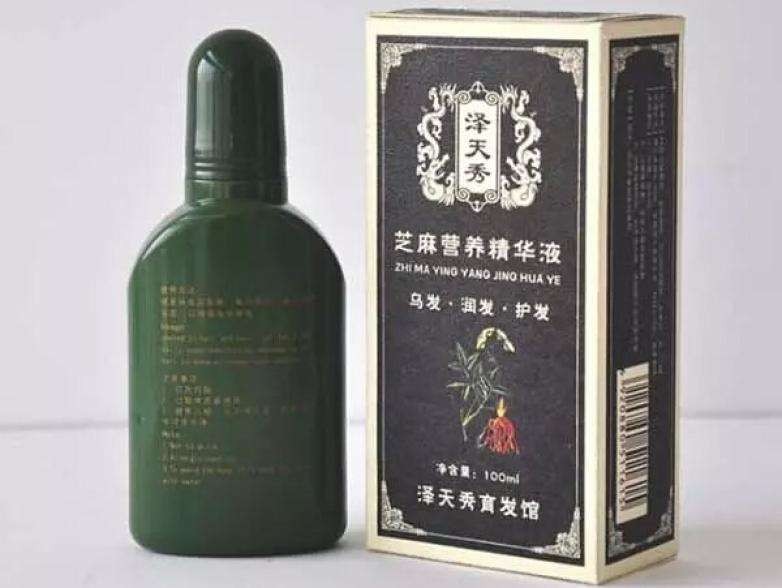 泽天秀育发馆 泽天秀育发馆
