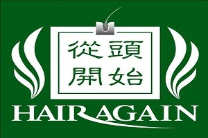 从头开始生发育发品牌logo