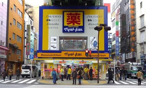 松本清药妆