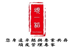 頭一稻品牌logo