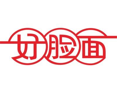 好脸面美妆品牌logo