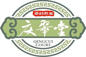 庆翠堂品牌logo