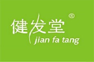 健发堂植物养发会馆品牌logo