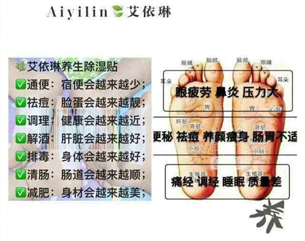 艾依琳