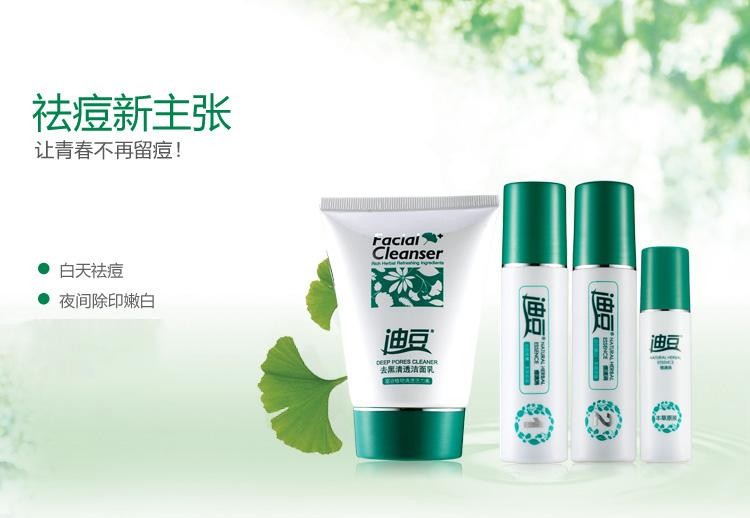 迪豆药妆