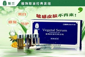 葵兰药妆
