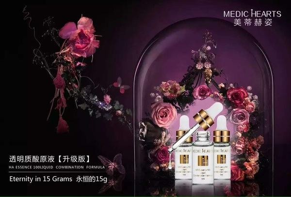 美蒂赫姿