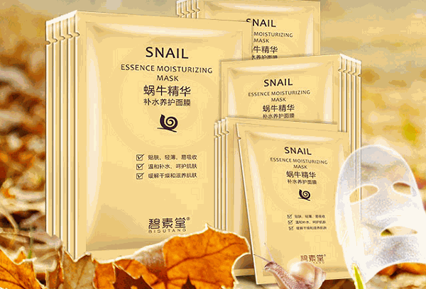 碧素堂 碧素堂