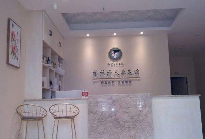 维丝渔人 维丝渔人