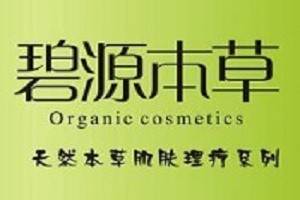 碧源本草药妆品牌logo