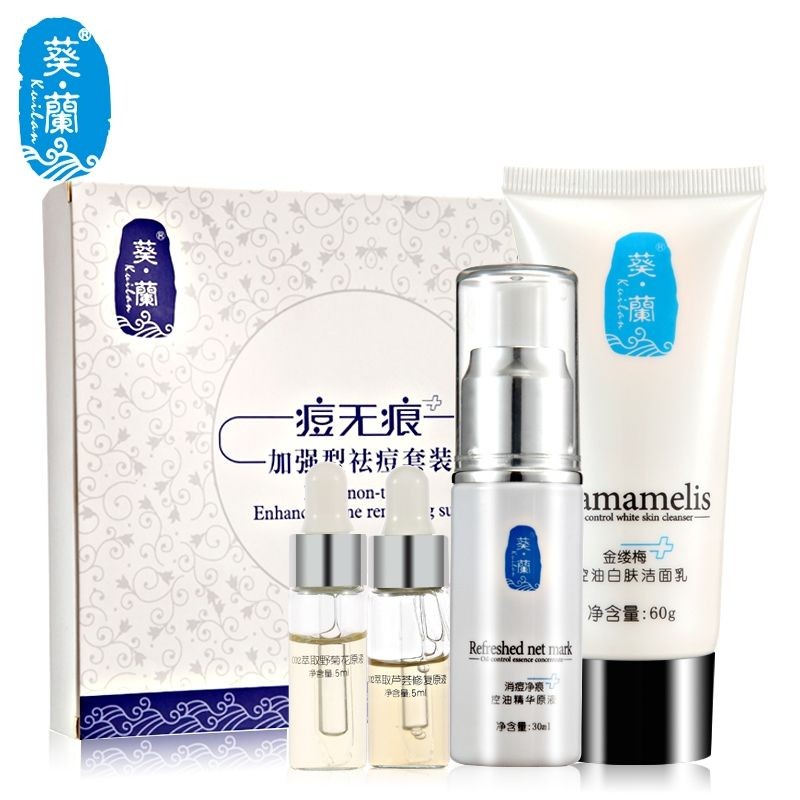 葵兰药妆