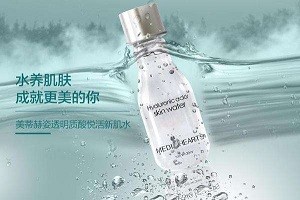 美蒂赫姿