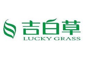 吉白草药妆品牌logo