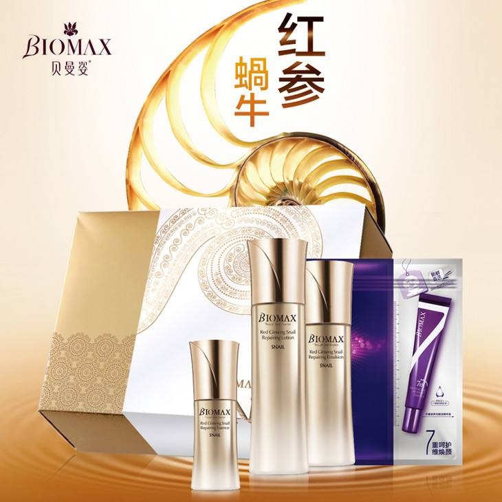 贝曼姿 贝曼姿