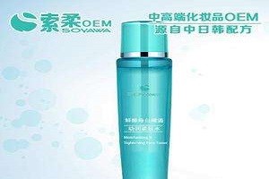 索柔药妆