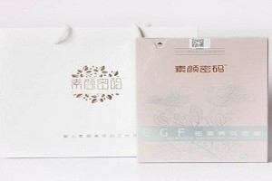 素颜密码