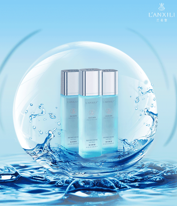 兰希黎加盟怎么样_兰希黎加盟好吗_兰希黎护肤品