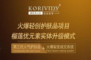 榴莲优元素