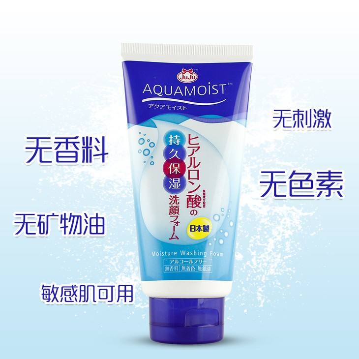 JUJU药妆