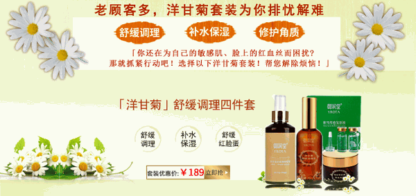 御润堂