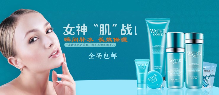 水之蔻