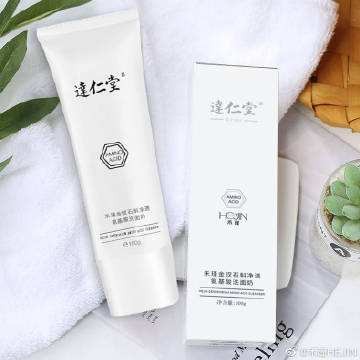 禾瑾